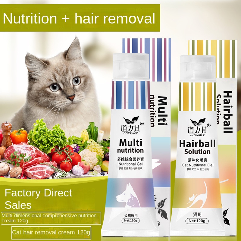 Hair Care - Pet nutrition cream cat hair cream