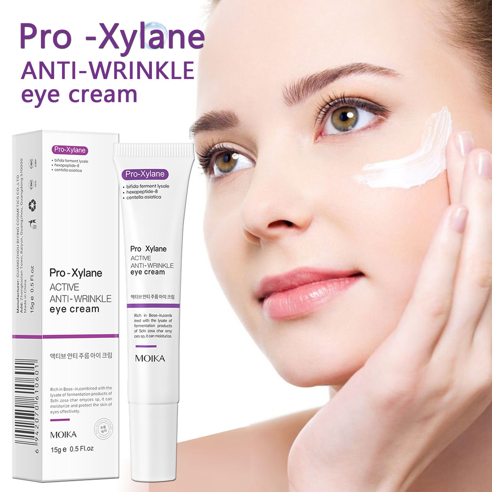 Instant Eye Bag Removal Cream  - Retinol Anti Wrinkle Cream review and price